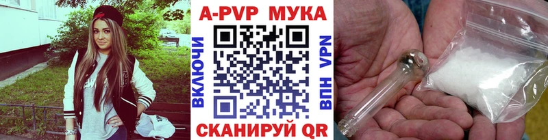 купить маркетплейс клад Alpha-PVP СК КРИС Монино