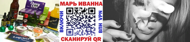 Печенье с ТГК конопля  цена наркотик  Монино 