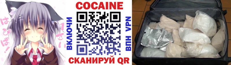 хочу   Монино  OMG как зайти  Кокаин Эквадор 