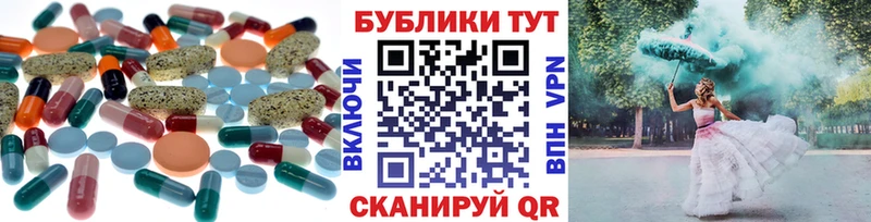 ЭКСТАЗИ mix  Монино 