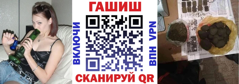Гашиш 40% ТГК  blacksprut онион  Монино 