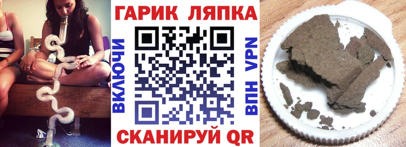 ГАШИШ Cannabis Монино