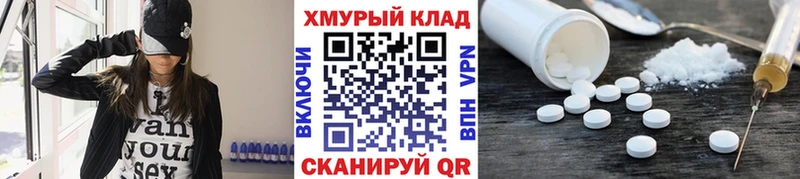маркетплейс клад  Монино  Героин Афган 