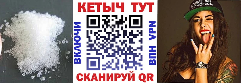 mega ТОР  Монино  Кетамин VHQ  купить наркотики цена 