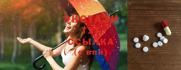 прущая мука Горно-Алтайск