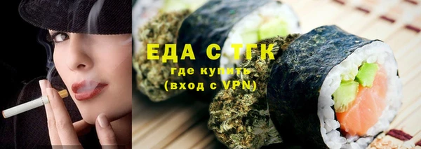 каннабис Горняк