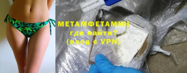 прущая мука Горно-Алтайск