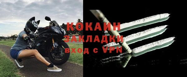 синтетический гашиш Гусиноозёрск