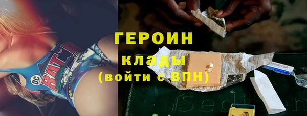 прущая мука Горно-Алтайск