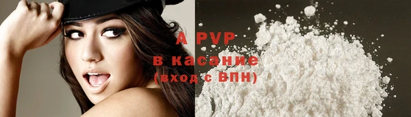 прущая мука Горно-Алтайск