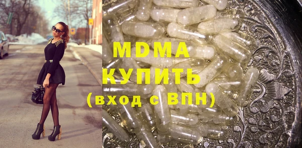 синтетический гашиш Гусиноозёрск