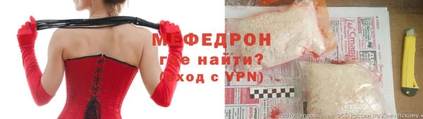 спиды Гусь-Хрустальный