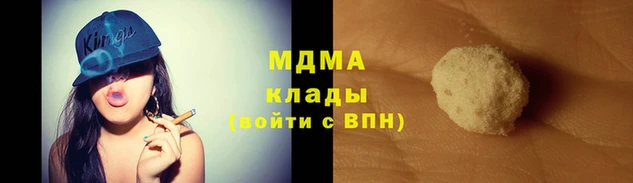 альфа пвп Горнозаводск