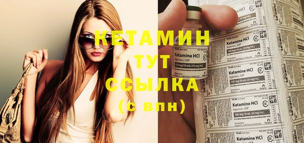 синтетический гашиш Гусиноозёрск