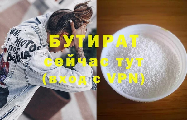 спиды Гусь-Хрустальный