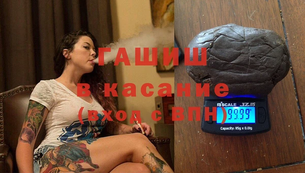 спиды Гусь-Хрустальный