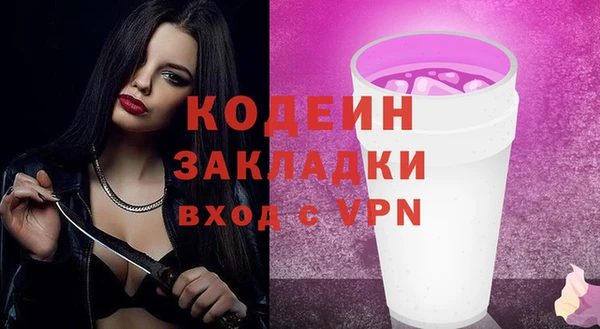 каннабис Горняк