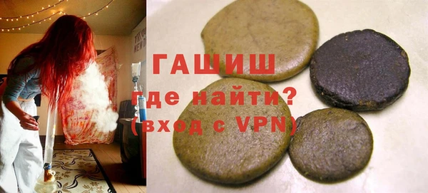 спиды Гусь-Хрустальный