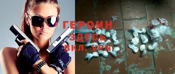 альфа пвп Горнозаводск