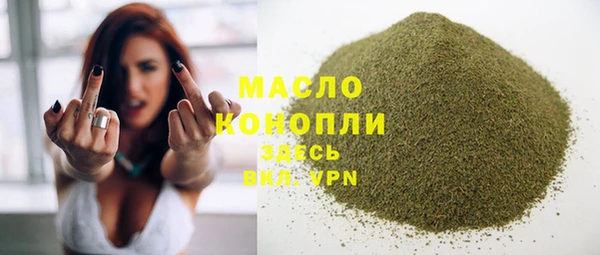 синтетический гашиш Гусиноозёрск