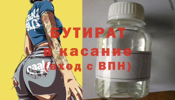 ECSTASY Гусев