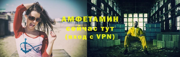 каннабис Горняк