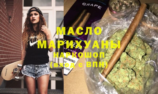 синтетический гашиш Гусиноозёрск