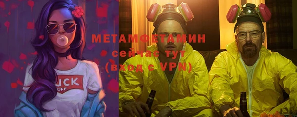 спиды Гусь-Хрустальный