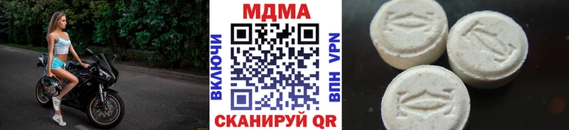 МДМА VHQ  Монино 