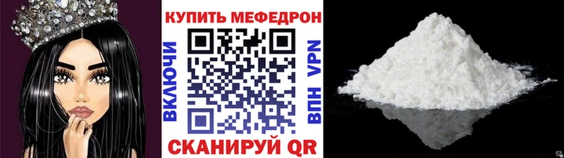 кракен ТОР  Монино  Меф кристаллы 