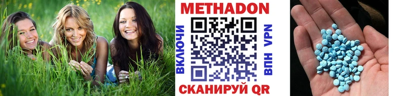 цены   Монино  Метадон methadone 