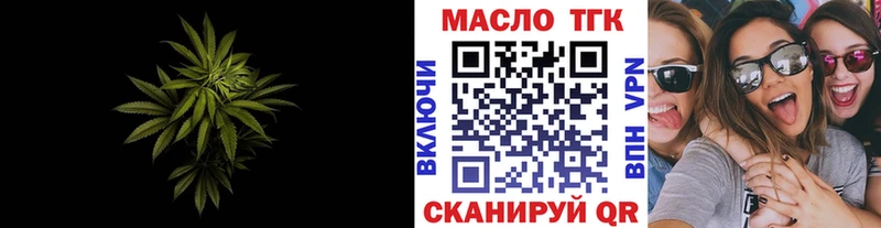 как найти   MEGA ссылки  ТГК жижа  Монино 
